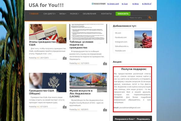 Site using FancyBox plugin