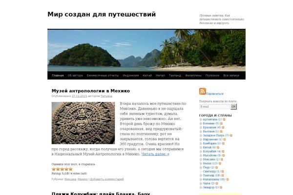 Site using Wp-headfoot plugin