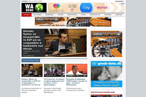 worldalley.com site used Tribune2.1.7