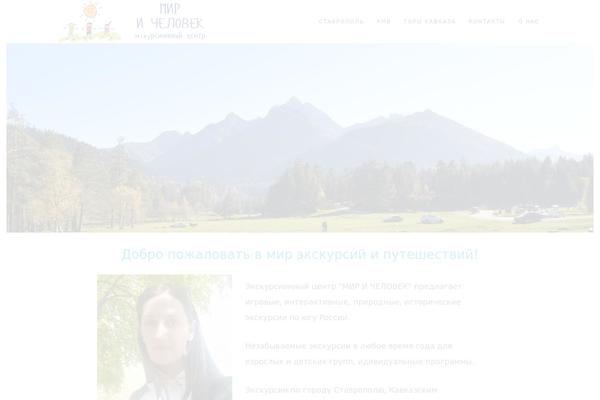 Site using Fresh-framework plugin