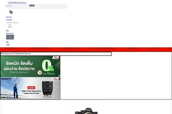 Site using Wpc-variation-swatches plugin