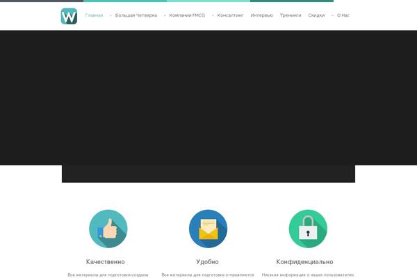 Avian theme site design template sample