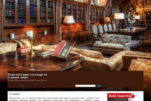 Bistro theme site design template sample
