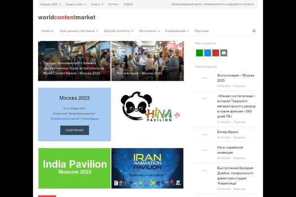 Site using Newsplus-shortcodes plugin