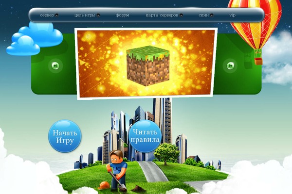 Site using Advanced lazy load plugin