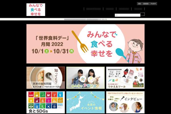 Site using Meteor Slides plugin