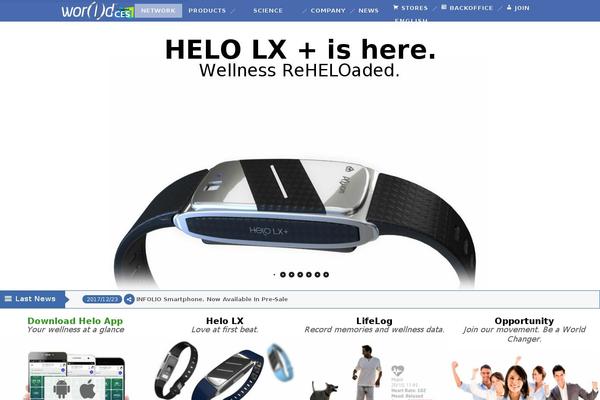 Site using PW-Pro-News-Ticker-For-VC plugin