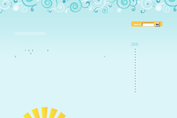 Brand New Day theme site design template sample