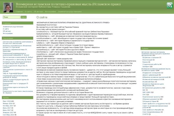 Emerald Stretch theme site design template sample