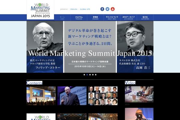 Albatros theme site design template sample