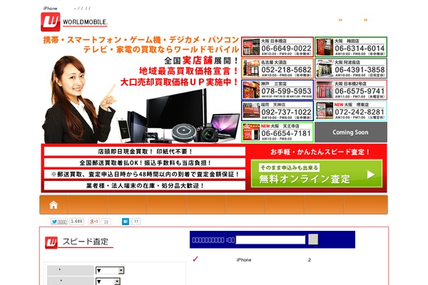 Site using TablePress plugin