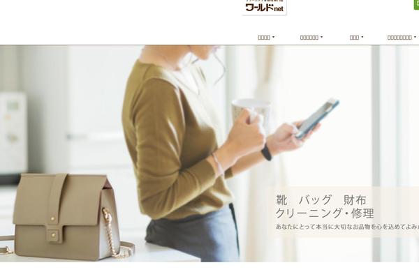 Yuuta theme site design template sample
