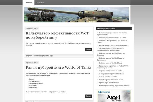 zeeSynergie theme site design template sample