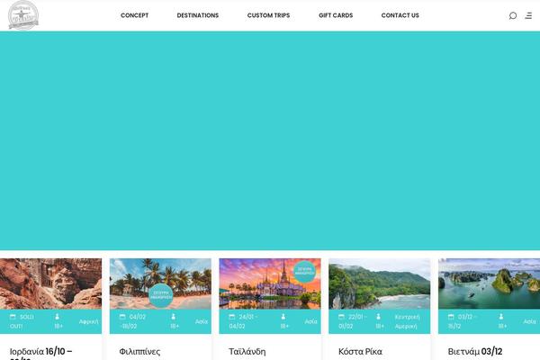 SetSail theme site design template sample