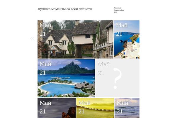 AutoFocus theme site design template sample
