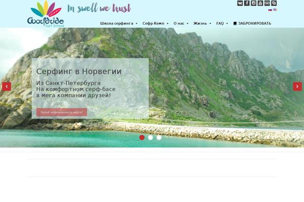 Site using WordPress ReCaptcha Integration plugin