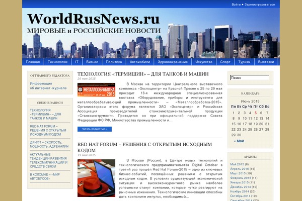 Magazine Basic theme site design template sample