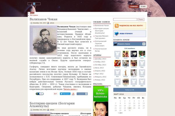 Postnews theme site design template sample