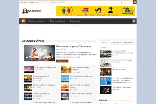 Site using Instanow plugin