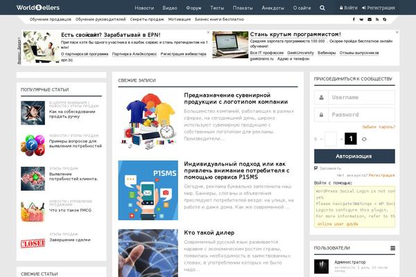Socialize theme site design template sample