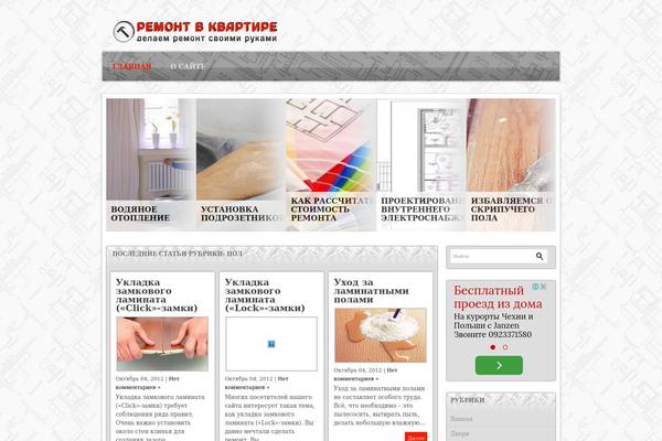 worldseo.ru site used Main