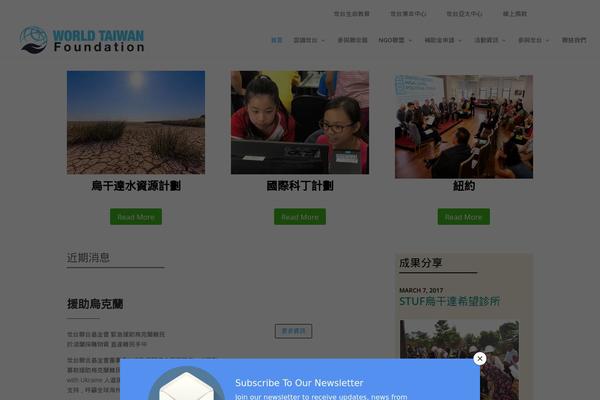 Site using Blog-designer-for-post-and-widget plugin
