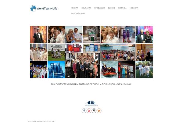 OptimizePress theme theme site design template sample