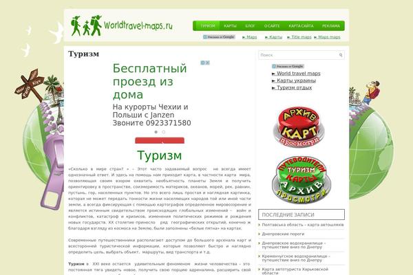 Healthstyle theme site design template sample