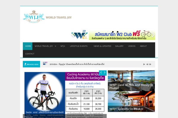 Agazine theme site design template sample