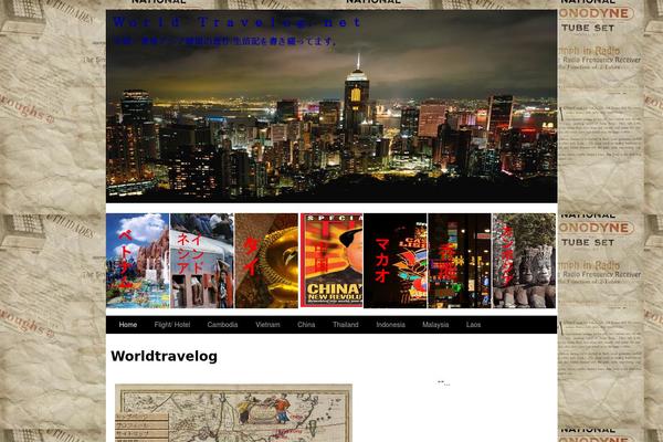 worldtravelog.net site used Zoomy_tcd067