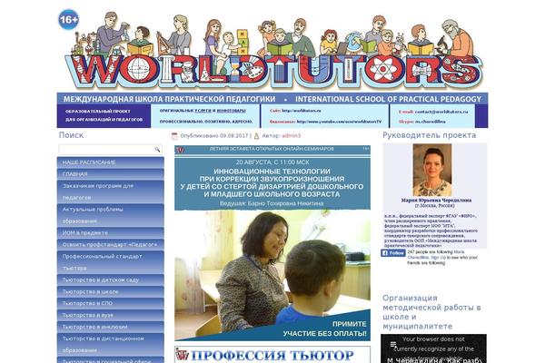 Site using Cforms plugin