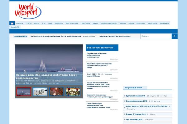 Magazine theme site design template sample