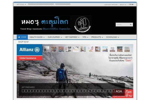Site using Td-standard-pack plugin