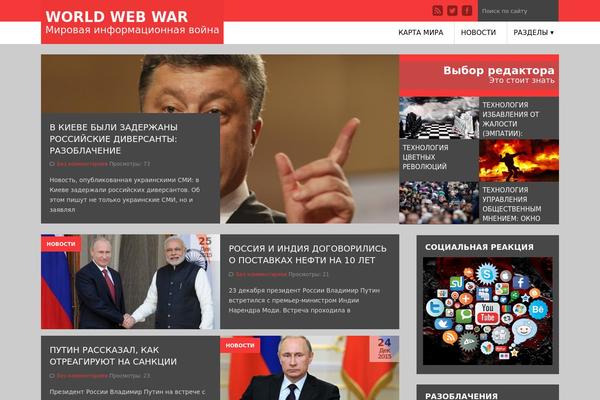 Urban Lite theme site design template sample