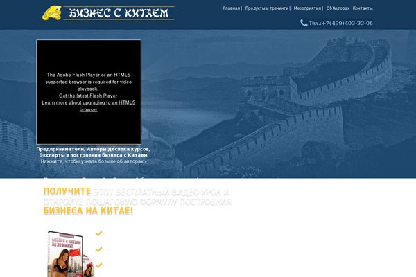 Wws theme site design template sample