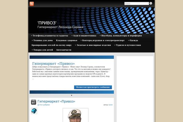 Hiero theme site design template sample