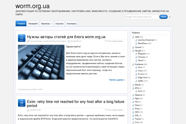 Site using Google Custom Search plugin