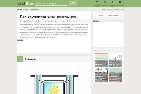 Site using Pbrthemer plugin