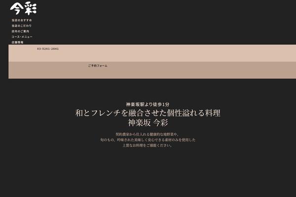 Yootheme theme site design template sample