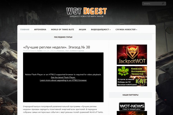 Fictive theme site design template sample