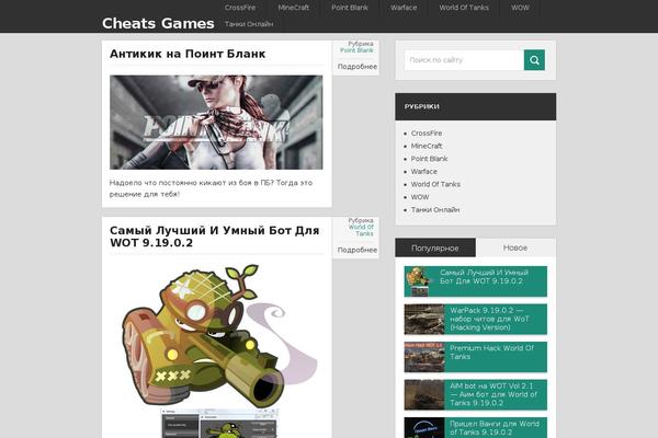 Site using WP Featherlight - A Simple jQuery Lightbox plugin