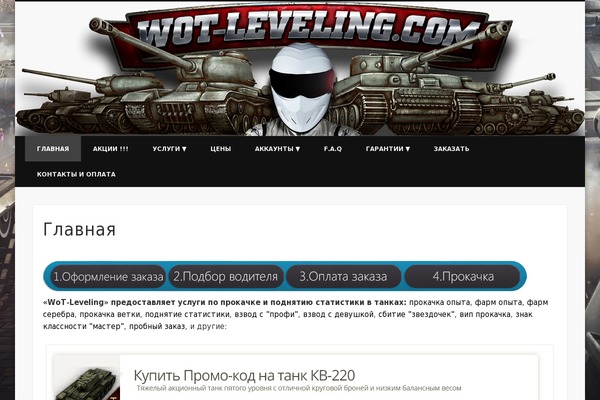 Site using WP-Note plugin