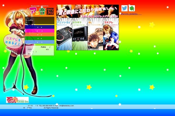 wotafuku.com site used Anioto