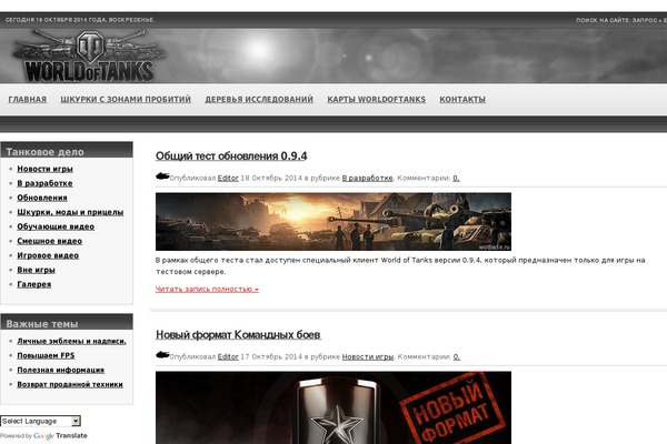 Site using Lazy-loading-responsive-images plugin