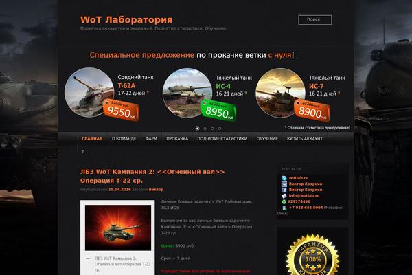 Site using Header Image Slider plugin