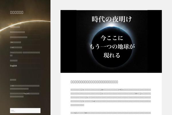 Twentyfifteen Child theme site design template sample