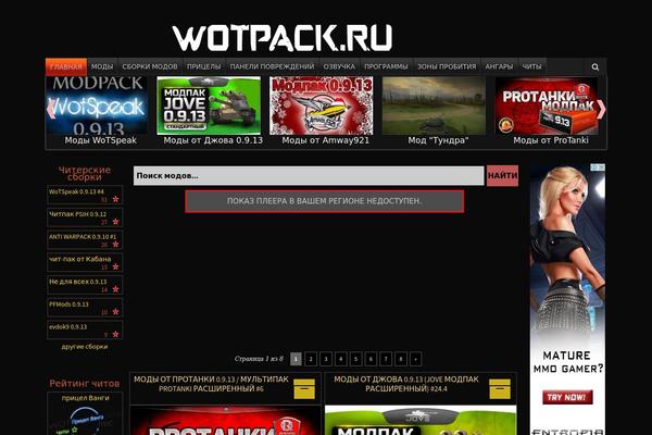 Site using Clearfy_package plugin