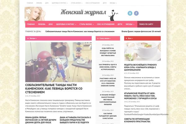 City News theme site design template sample