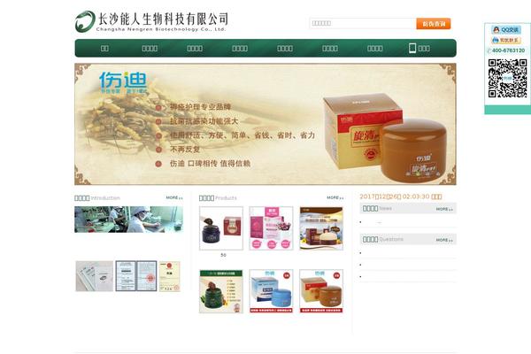 Golden Eagle Lite theme site design template sample