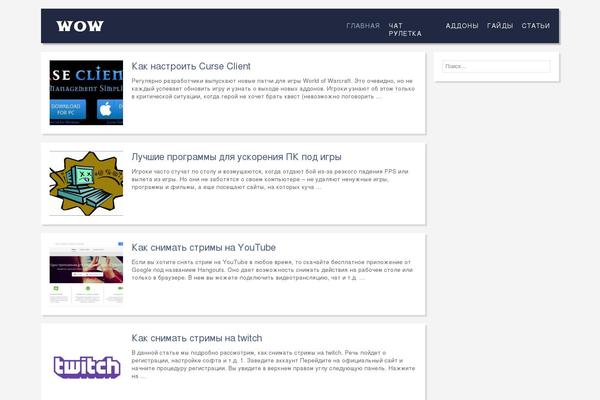 Adapt theme site design template sample